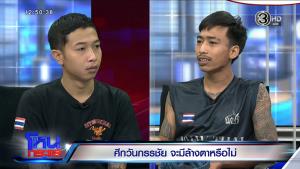 ดรามาไม่จบ ศึกวันกรรชัย “บุญมี” ชนะน็อก 20 วิ แต่ค้านสายตาเพราะลูกขัดขา “สไนล์” คาใจ ลั่นขอแก้มือล้างตา