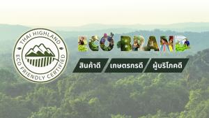 ECO-BRAND กาแฟใต้ร่มไม้ กับภารกิจคืนลมหายใจให้ผืนป่าและผู้คน