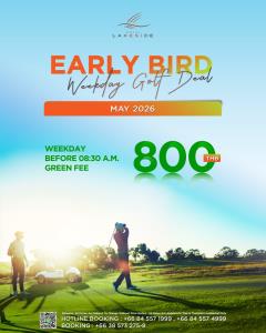 รอยัลเลคไซด์จัด “EARLY BIRD” ตลอดเดือน พ.ค.