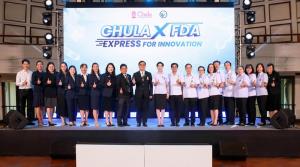 จุฬาฯ x อย. ร่วมสร้าง“ระบบนิเวศนวัตกรรมสุขภาพไทย” ดันงานวิจัย ต่อยอดเชิงพาณิชย์