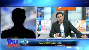 ระทึก! “หนุ่ม กรรชัย” ช่วยกล่อมกู้ภัย ขู่จบชีวิตกลางโหนกระแส!