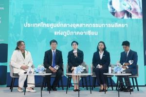 อินฟอร์มาฯ จัด "CPHI South East Asia" ระดมกว่า 400 บริษัททั่วโลก เปิดประตูสู่ "ห่วงโซ่อุปทานยาอาเซียน