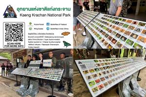 “Future Forest” จับมือ “Butterflies of Thailand” มอบป้ายสื่อความหมายผีเสื้อให้อุทยานฯ แก่งกระจาน ส่งเสริมการเรียนรู้ธรรมชาติ