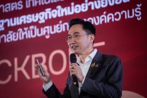 “ยศชนัน” ลงพื้นที่เชียงใหม่ ชูยุทธศาสตร์ยกระดับ อว. เป็น "มินิ ครม. ด้านวิทย์ฯ" ผุด Sandbox แก้ปัญหาโครงสร้างชาติ ดันไทยสู่ประเทศรายได้สูง
