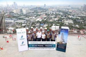 “ปรีดา เรียลเอสเตท” ฉลองความสำเร็จจัดพิธี TOPPING OFF  โครงการโซลเลซ พหลฯ–ประดิพัทธ์   มั่นใจส่งมอบคอนโดต้นปี 70