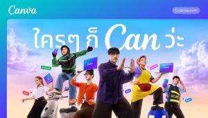 Canva เล่นใหญ่ ดึง "เต๋อ-นวพล" เปิดตัวแคมเปญ 'Canva - ใครๆ ก็ Can ว่ะ' ครั้งแรกในประเทศไทย