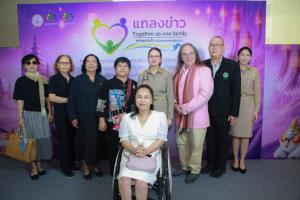 ผนึกพลังรัฐ–เอกชน–ภาคสังคม ขับเคลื่อนคุณภาพชีวิตคนพิการทางจิต ผ่านโครงการ “Together as one family : หลายดวงใจ หนึ่งครอบครัวเดียวกัน”