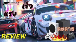 Review: Forza Horizon 6 ซิ่งลัดฟ้า ผ่าโตเกียว