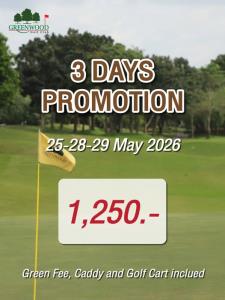 กรีนวูดจัด “3 Days Promotion” เฉพาะ 25-29 พ.ค.นี้