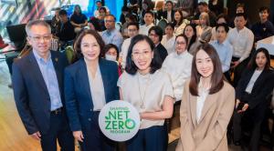 เซ็นทรัล รีเทล ผุด CRC Shaping Net Zero รวมพลัง Environment Champion จากทุกหน่วยธุรกิจ มุ่งเป้า Net Zero 2050