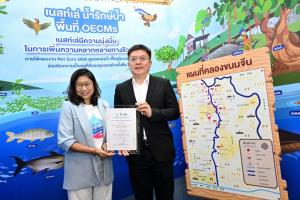 โครงการเนสท์เล่ น้ำรักษ์น้ำฯ ได้รับการรับรองเป็นพื้นที่อนุรักษ์ความหลากหลายทางชีวภาพนอกเขตพื้นที่คุ้มครอง (OECMs)