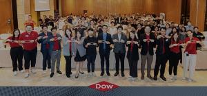 Dow ตอกย้ำผู้นำวัสดุ PU สำหรับหลังคาเมทัลชีท จัดสัมมนา “สูตรสำเร็จหลังคาพียู” ยกระดับมาตรฐานงานก่อสร้างไทย-ลดการใช้พลังงาน