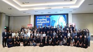 สวท จัดประชุมใหญ่สามัญประจำปี 2568 ชูความสำเร็จกว่า 37 โครงการ พร้อมจัด Workshop เดินหน้าปรับโฉมองค์กรสู่การเปลี่ยนแปลง