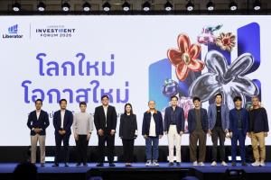 ลิเบอเรเตอร์ ชี้ “โลกใหม่ โอกาสใหม่” นักลงทุนไทยต้องมองไกลกว่าเดิม เดินหน้า Liberator 2.0 ปลดล็อกการลงทุนทั่วโลกในแอปเดียว