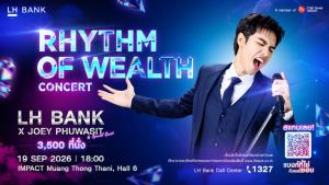 LH Bank เปิดแคมเปญ “แบงก์ที่ใช่กับคนที่ชอบ” แจกบัตรคอนเสิร์ต ‘โจอี้ ภูวศิษฐ์’ 3,500 ที่นั่ง
