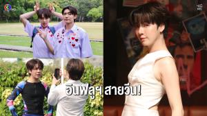 “เอิร์ธ” สลัดลุคคิวต์พลิกเล่นร้ายสายวีน! ในซีรีส์ “พี่ฟากชอบเธอมู่”