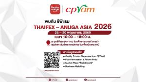 ซีพีแรม เปิดประสบการณ์ “Fudidiworld” ในงาน “THAIFEX – ANUGA ASIA 2026”