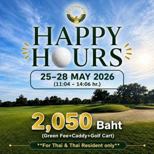 วินเทจจัด “HAPPY HOURS ON WEEKDAY”