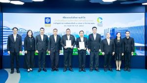 DAD จับมือ TGO ลงนาม MOU ลดก๊าซเรือนกระจก
