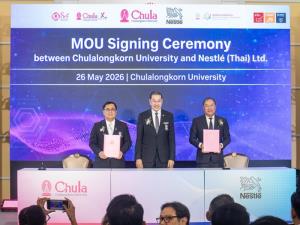 จุฬาฯ x Nestl&amp;#233; พัฒนาการเรียนรู้ตลอดชีวิต หนุนพันธกิจเพื่อสังคม -องค์ความรู้ด้านอาหาร ดันนิสิตไทยสู่เวทีโลก