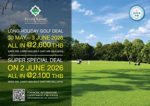 กรุงกวีเสนอ “Long Holiday Golf Deal” รับหยุดยาว