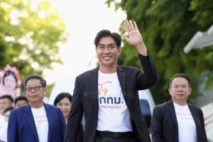 “ดร.โจ ชัยวัฒน์” นำทีมพรรคประชาชนสมัครผู้ว่าฯ กทม. ชู AI จับโกงแก้ปัญหาทุจริต
