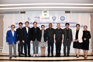 มูลนิธิพลังงานสะอาดเพื่อประชาชน จัดอบรม การจัดทำบัญชีรายการ และรายงานก๊าซเรือนกระจกตามมาตรฐาน ISO14064-1 และ ISO14067  รุ่นที่ 2