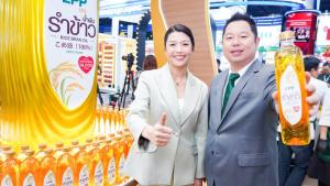 “LPP Group” ผู้นำโรงสีข้าวไทย สู่น้ำมันรำข้าวแบรนด์ “LPP OIL”  สร้างมูลค่าเพิ่มจากนาข้าวไทยสู่โต๊ะอาหารโลก