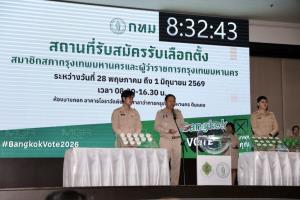 เปิดฉากรับสมัคร ส.ก. - ผู้ว่าฯ กทม. วันแรก จับสลากโปร่งใส เผยความพร้อมเลือกตั้งทั่วกรุงฯ 28 มิถุนายนนี้