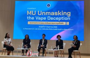 มหิดลลุยขยายมหาวิทยาลัยปลอดบุหรี่สู่ชุมชนศาลายา ตั้งเป้าเด็กเกิดปี 60 เป็นต้นไปปลอดนิโคตินตลอดชีวิต