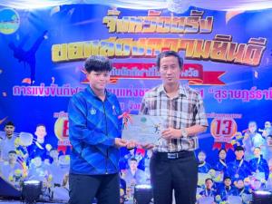 ผู้ว่าฯตรังฉลองต้อนรับทัพนักกีฬาสร้างผลงานศึกเยาวชนสุราษฎร์ธานีเกมส์