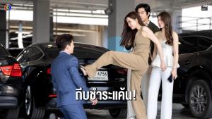 “อุ้ม-แบม” จิกส้นสูงถีบ! “โอม คณิน” ชำระแค้น!