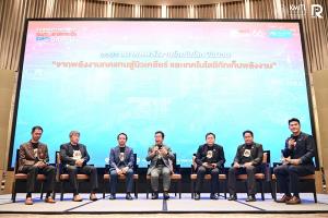 สจล. เปิดวิสัยทัศน์อนาคตไทย ชูพลังงานสะอาด แบตเตอรี่กราฟีน นิวเคลียร์ขนาดเล็ก รับการเติบโต AI - ดาต้าเซ็นเตอร์