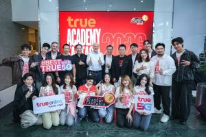 ทรูเปิดบ้านรับ TRUE AF 2026 สู่ครอบครัวทรูอย่างอบอุ่น ก่อนเริ่มเรียลลิตี้ 24 ชั่วโมงบนทุกแพลตฟอร์ม