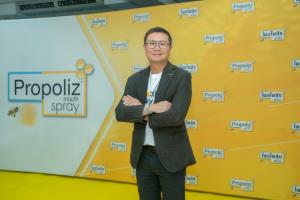 Propoliz ประกาศความสำเร็จแคมเปญ “CHARITY YOUR VOICE ส่งเสียง...ถึงใจ” รวมพลังคนไทย ส่งมอบเครื่องช่วยฟัง สร้างโอกาสใหม่ให้เด็กผู้บกพร่องทางการได้ยิน