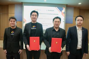 คณะวิศวกรรมศาสตร์&amp;#8203; มธ. ลงนามบันทึกข้อตกลงทางวิชาการ กับ บมจ. เรียล สมาร์ท
