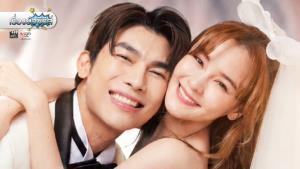 เรื่องย่อซีรีส์ “ถึงคุณภรรยา…จากสามีที่รัก - My Wife’s Gunslinger God”