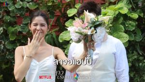 “ลางปริศนา” ปิดจบสวยงาม “กานต์” ขอบคุณทุกแรงเชียร์ เผยเบื้องหลังกองสุดอบอุ่น