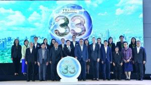 ครั้งใหญ่!! TEI สัมมนาวิชาการ รับมือ 3 วิกฤติสิ่งแวดล้อมโลก