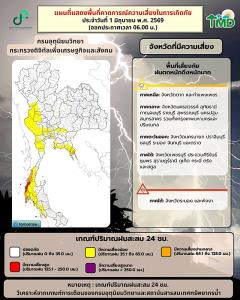 อุตุฯ เตือน ! วันนี้ ระนอง-พังงา เสี่ยงฝนตกหนักมาก