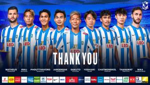 "บีจี" แถลงขอบคุณ 9 นักเตะ หลังหมดสัญญา