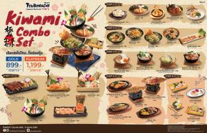 “Kiwami Combo Set” มิกซ์แอนด์แมทช์ความอร่อยสไตล์ฮอกไกโด ที่ "สึโบฮาจิ"