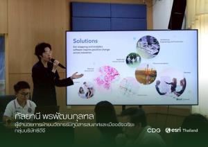 สีคิ้ว x Esri Thailand พลิกโฉมเมืองสู่ Smart City ผ่านแพลตฟอร์ม ArcGIS ยกระดับการบริหารเมือง