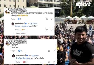“รถถัง” เจอแซะรักอาชีพแต่ซ้อม 1 เปอร์เซ็นต์ เจ้าตัวสวนกลับเกรียนสั้นๆแต่หน้าชา