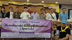 นักสนุกเกอร์ร่วมมอบข้าวสาร-ไข่ไก่ 3 ชุมชนถวายเป็นพระราชกุศลแด่พระราชินี