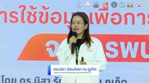 สสส.-กสศ.ผนึกกำลังแก้เด็กนอกระบบ ชู “นครพนม” ต้นแบบจัดการครบทุกมิติ