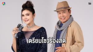 “ฝน-มนต์สิทธิ์” ดีใจ “เพลงรักพยัคฆ์ร้าย” กระแสแรง เผยเรตติ้งแตะ 6 เมื่อไหร่จะโชว์ร้องสดให้ฟัง