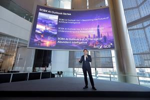 SCBX AI Outlook 2026 ชี้โลกวันนี้ เข้าสู่ยุค “Abundant Intelligence”