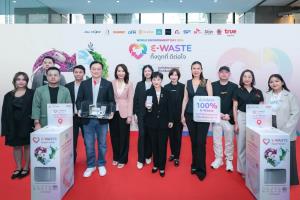 ทรู ยกระดับ “E-Waste ทิ้งถูกที่ ดีต่อใจ” ผนึกพันธมิตรเพิ่มจุดทิ้งใกล้ตัว ค้นหาง่ายผ่าน True App พร้อมสะสมแต้มรับรางวัล