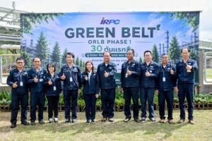 ไออาร์พีซี เปิดโครงการ Green Belt ORLB Phase 1เนื่องในวันสิ่งแวดล้อมโลก ประจำปี 2569